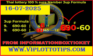 Thailand Lottery 100% Sure Namber 3up Formula 16.july.2025