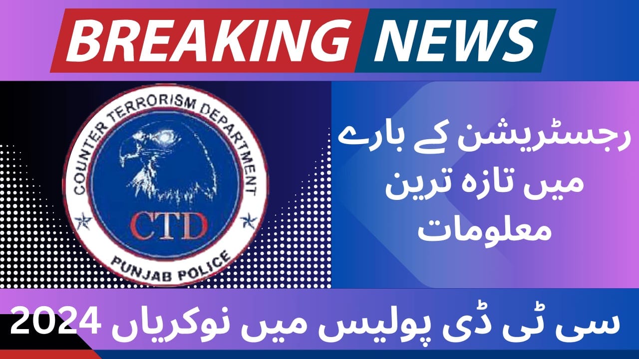 CTD Police Jobs 2024 Online Apply Now