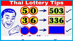Glo Thai Lotto Game Update Sure Pass Tricks 1-12-2024