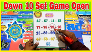 Thai Lottery Boss Down Set Final