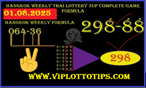 Bangkok Weekly Thai Lottery 3up Complete Game Formula 01/08/2025