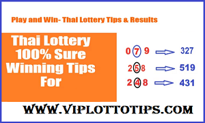 Thai Lottery 100% Sure Winning Tips Final Chart Result 16.july.2025