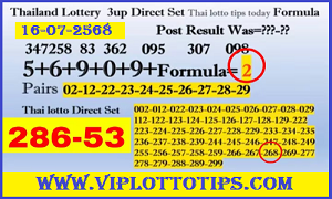 Thai Lottery 3up Direct Set Sure Win Thai Lotto Tips 16-7-2025