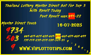 Thai Lottery 3up Master Direct Set Pass Result 16.july.2025