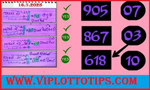 Thai Lottery 3up Single pair Hit set pass open 16.07.2025