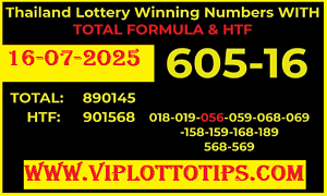 Thai Lottery Winning Number With Total Formula HTF 16-7-2025