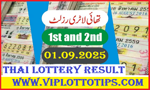 Thai Goverment Lottery Live Result 1st And 2nd Number 01.09.2025