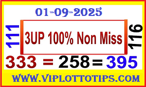 Thai Lottery 3up Result Today non-missed Total Update 01/09/2025