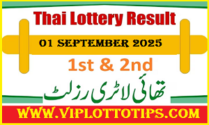 Thailand Lottery Result 01 September, 2025 Win Thai Today