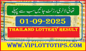 Thailand Lottery Result Ksa Special Today 01/09/2025