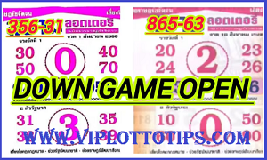 GLO Thai Lottery 8 Set Game For Digit Calculation 16.09.2025
