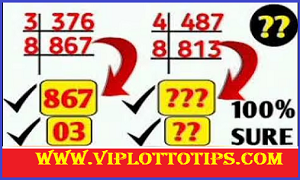GLT Thailand Lottery 99.99% Win Tips Sure Number 16/9/2025