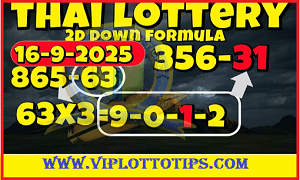 Thai Lottery 2 Down Formula Vip Tips 16th September 2568