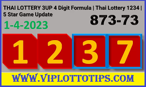 Thai Lottery 3up 4 Digit Formula | Thai Lottery 1234 16.09.2568