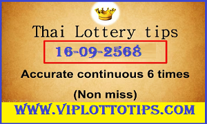 Thai lotto Best 3UP sure single digit formula (non miss) 16.09.2025